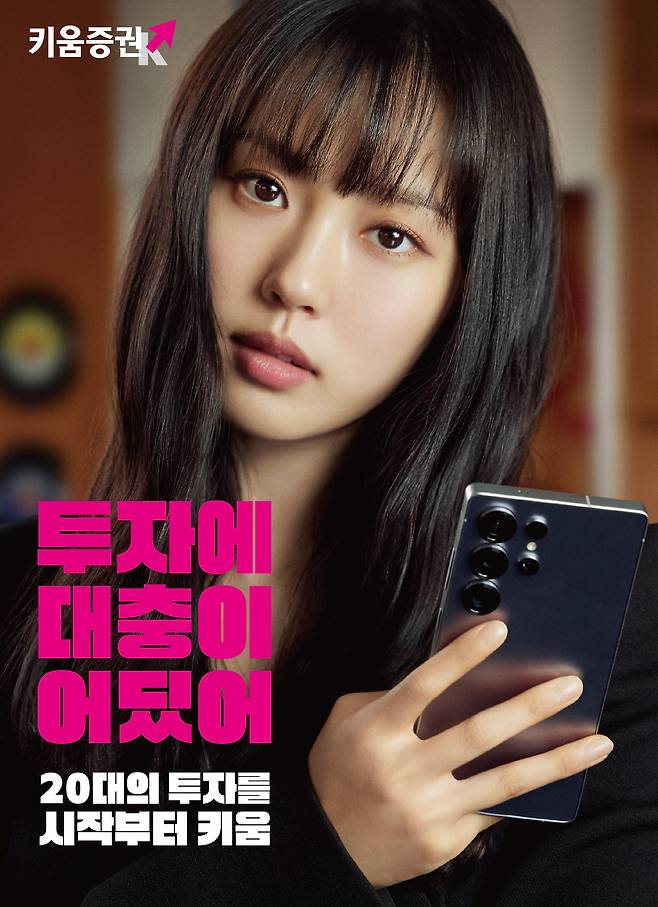 키움증권 제공