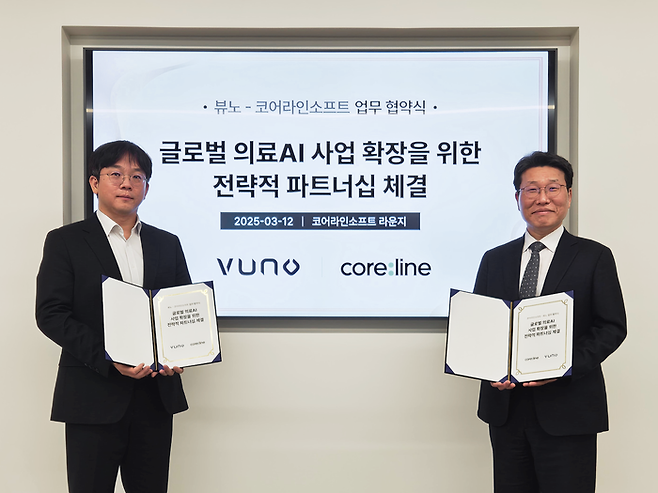 (왼쪽부터) 이예하 뷰노 대표과 김진국 코어라인소프트 대표가 파트너십 체결 후 기념 사진을 촬영하고 있다. ⓒ뷰노