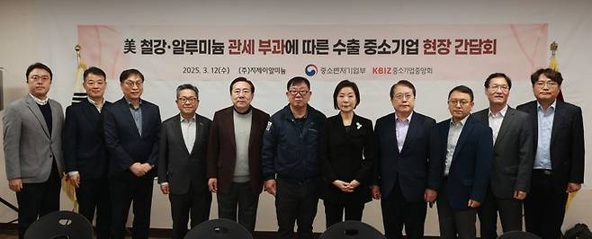 12일 오영주 중소벤처기업부 장관(오른쪽 다섯번째)이 경기 화성 소재 지제이알미늄에서 열린 '美 철강·알루미늄 관세 부과에 따른 수출 중소기업 현장 간담회'에서 참석자들과 기념 촬영을 하고 있다. 중기부 제공