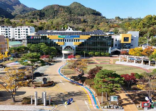 경북 영양군청 전경. 영양군청 홈페이지 캡처