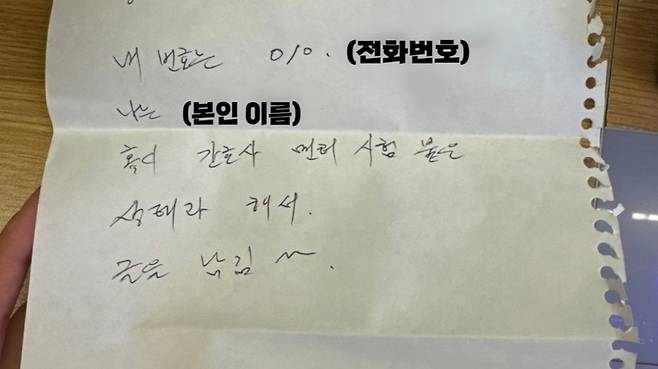 한 여성이 편의점에 반복적으로 찾아와 집적대는 50대 남성 때문에 일을 그만두기로 했다. /사진=유튜브 채널 '무화 muhwa' 캡처