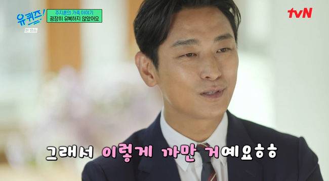 방송 화면 캡쳐