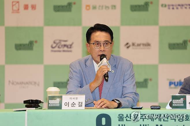 이순걸 울산울주세계산악영화제 이사장 (울산=연합뉴스) 장지현 기자 = 22일 오전 울산시의회 시민홀에서 열린 제9회 울산울주세계산악영화제 기자회견에서 이순걸 울주군수 겸 영화제 이사장이 질문에 답변하고 있다. 2024.8.22 jjang23@yna.co.kr