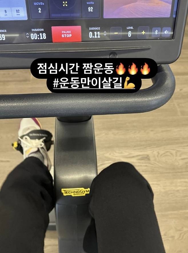 안선영이 타고 있는 실내 자전거./사진=안선영 인스타그램 캡처