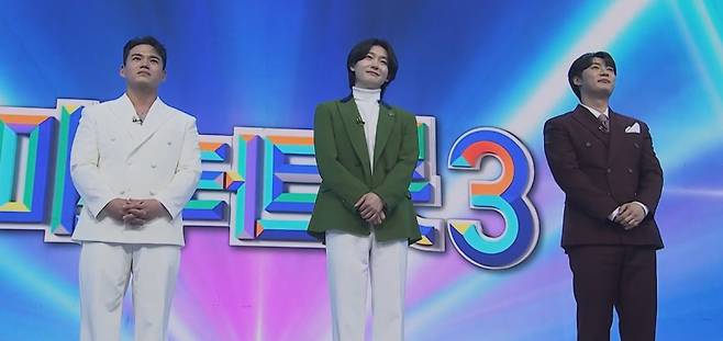 사진=TV조선 ‘미스터트롯3’ 방송 캡처