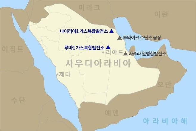 두산에너빌리티가 건설공사 계약을 체결한 사우디아라비아 루마1, 나이리야1 가스복합발전소 위치. 두산에너빌리티 제공