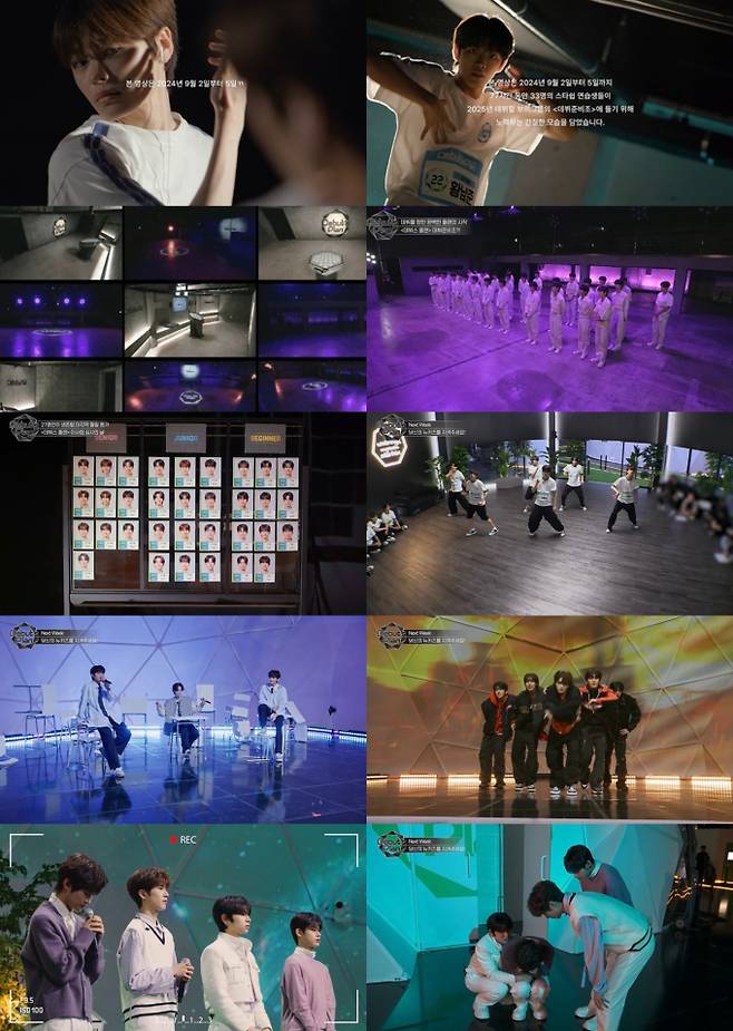 유튜브 ‘뉴키즈 온 더 스타쉽’ (제공:스타쉽엔터테인먼트)