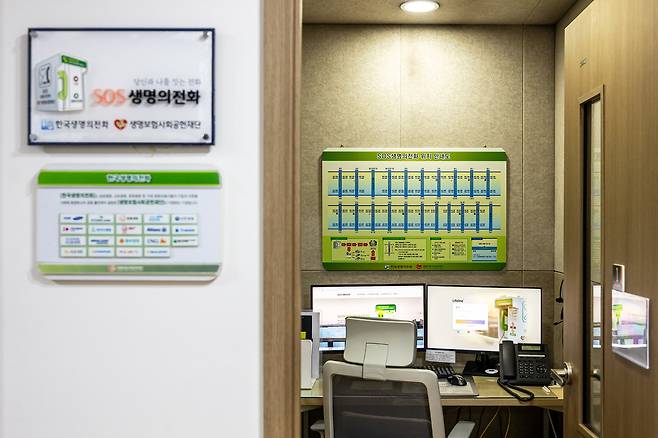 한강 다리에 오른 사람들이 건 최후의 전화를 받는 상담실. 정면에 ‘SOS생명의전화’ 설치 위치를 알려주는 안내도가 붙어 있다. 급하면 119로 연결한다. /양수열 영상미디어 기자
