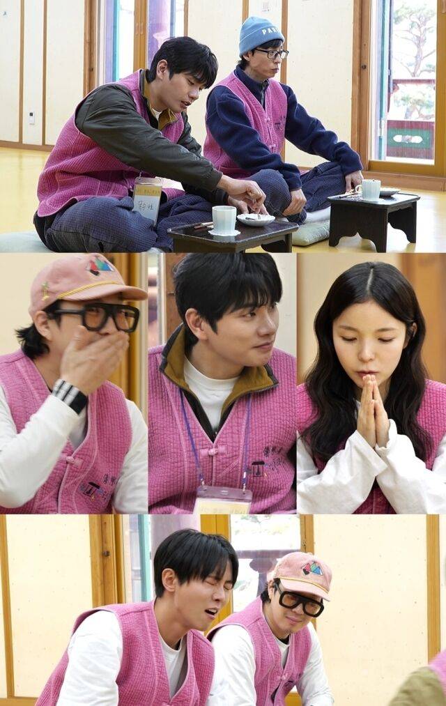 / MBC '놀면 뭐하니?'