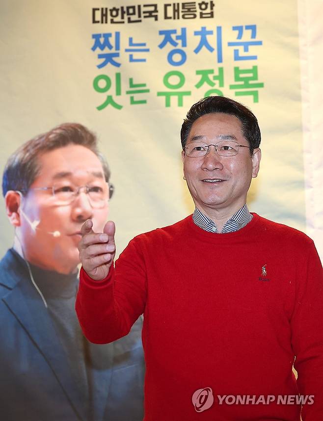 유정복 인천시장 출판기념회 (인천=연합뉴스) 임순석 기자 = 유정복 인천시장이 15일 인천 남동구 샤펠드미앙에서 열린 '대한민국 대통합, 찢는 정치꾼, 잇는 유정복' 출판기념회에서 인사말을 하고 있다. 2025.3.15 soonseok02@yna.co.kr