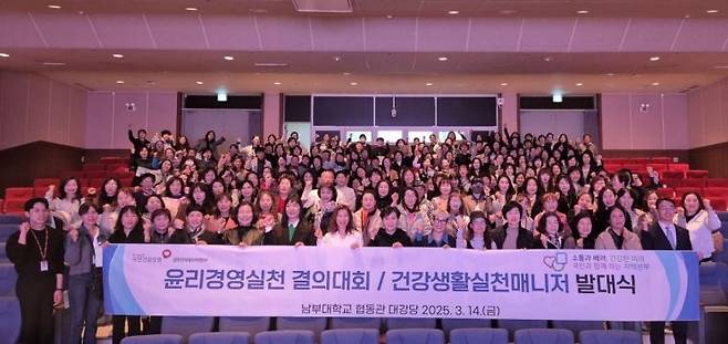 국민건강보험공단 광주전라제주지역본부가 운동강사 191명을 대상으로 운동강습 시 안전사고 예방과 건강생활실천 및 표준화된 강습운영을 위한 건강백세운동교실 보수교육을 실시했다. 국민건강보험공단 광주전라제주지역본부 제공