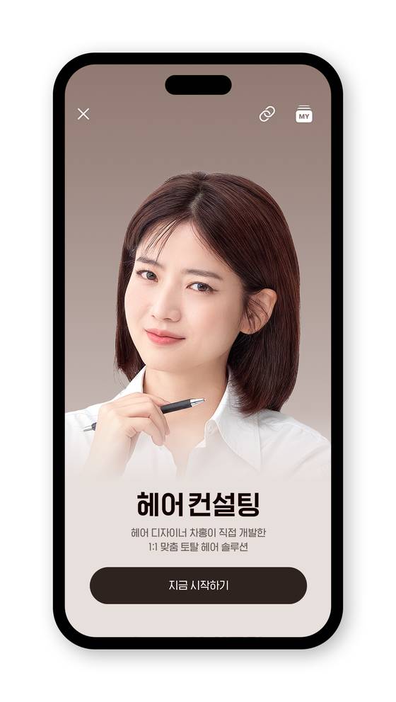 스노우 AI 헤어컨설팅 서비스. 사진 스노우