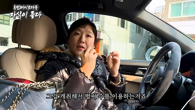 희극인 이수지가 출연한 페이크 다큐멘터리 ‘휴먼다큐 자식이 좋다 제이미(Jamie)맘 이소담 씨의 별난 하루’. 유튜브 캡처