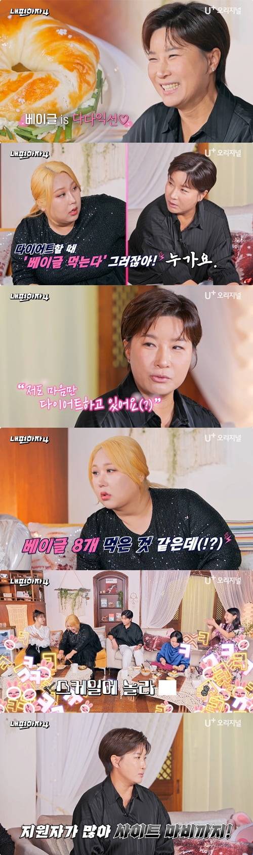 사진제공 : STUDIO X+U 기획/제작 <내편하자4>