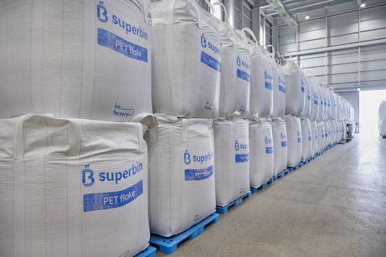 수퍼빈 아이엠팩토리에서 40분간의 투명 페트병 재생 공정을 거쳐 탄생한 플레이크들이 포장백에 담겨 있는 모습. (사진=수퍼빈)