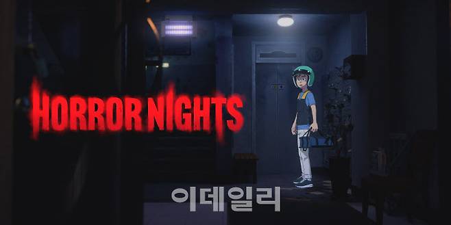 한국의 괴담을 애니메이션으로 만든 호러나이츠(이미지=오콘)