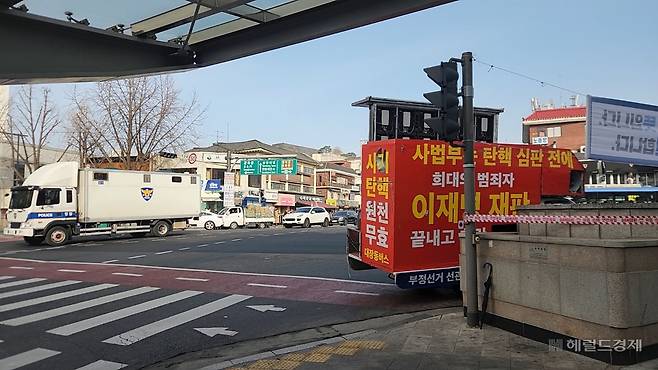 13일 오전 9시께 서울 종로구 헌법재판소 인근 안국역 사거리에 주차된 탄핵 반대 측 방송 차량. 이른 시간에도 큰 소리로 음악을 켜놓고 있다. 이영기 기자.