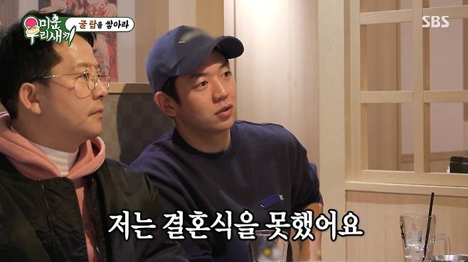 SBS ‘미운 우리 새끼’ 캡처