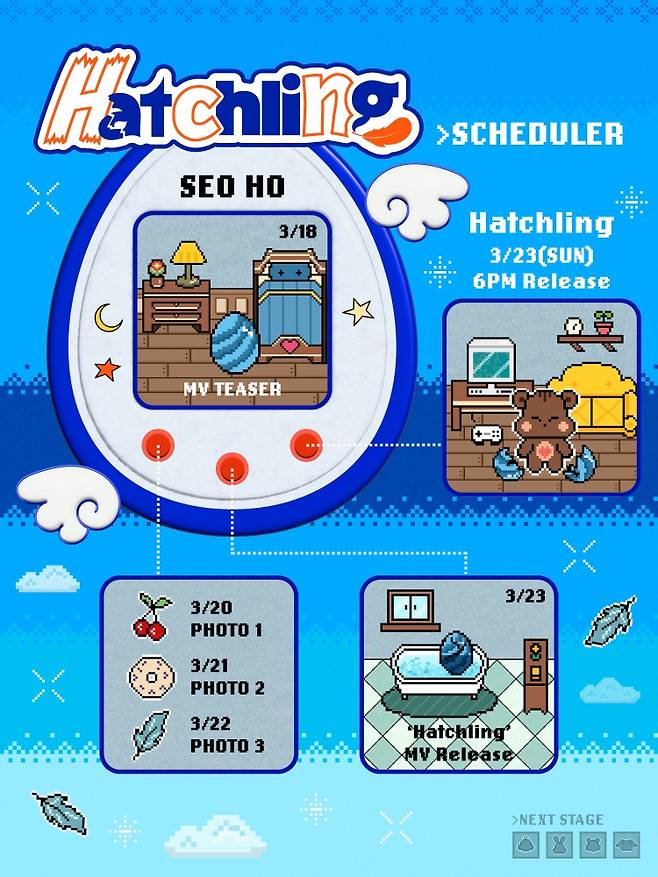 원어스 서호, 23일 솔로 싱글 'Hatchling' 발매..입대 전 녹음