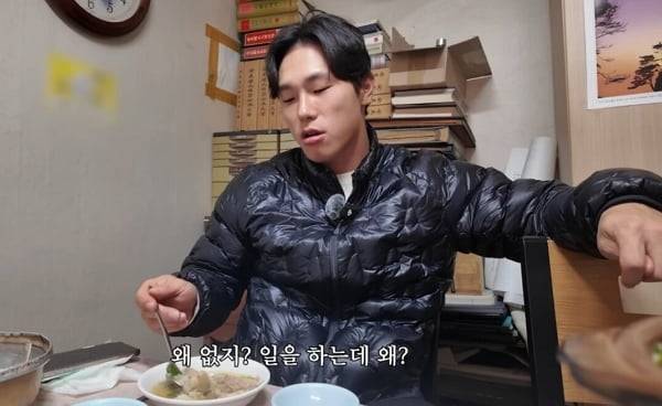 사진 = 윤성빈 유튜브 캡처