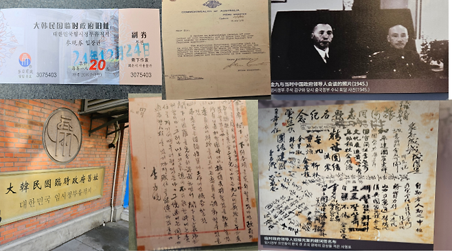 이승만 박사 편지, 광복을 맞아 환국하기 전 임정 요인들의 감회를 적은 서명포, 호주 총리 서신.