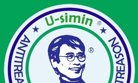 엑스(X·옛 트위터) 갈무리