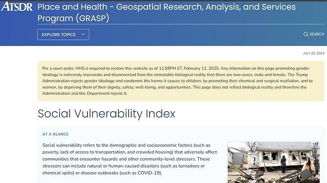 미국 질병통제예방센터의 사회취약성지수 관련 웹사이트. 법원 명령에 따라 이 페이지를 복원했지만 트럼프 행정부는 이 페이지가 생물학적 현실을 반영하지 않기 떄문에 이 문서를 거부한다는 내용이 포함됐다. 미 질병통제예방센터 홈페이지