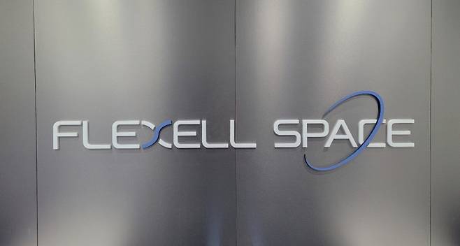 사진제공=플렉셀스페이스