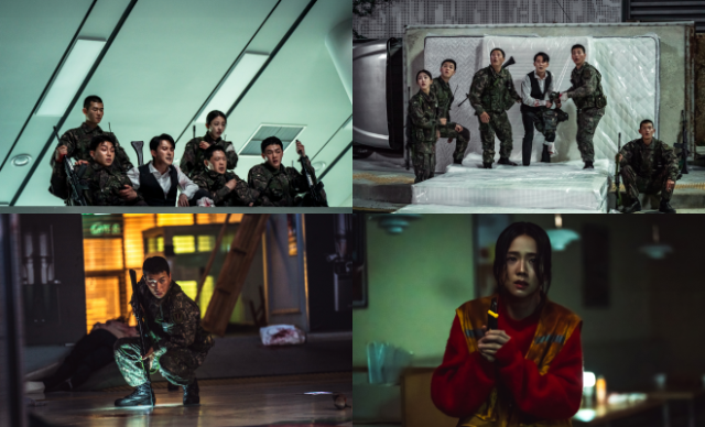 '뉴토피아'/쿠팡플레이