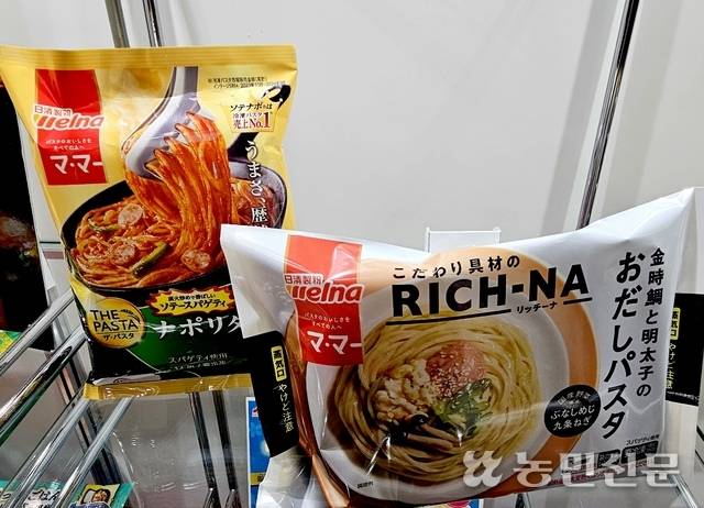 한끼 대용이 가능한 냉동 파스타.