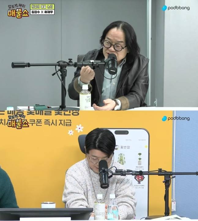 김갑수 문화평론가(위)와 김 평론가 발언을 대신 사과한 방송인 최욱. 유튜브 채널 ‘매불쇼’ 영상 캡처