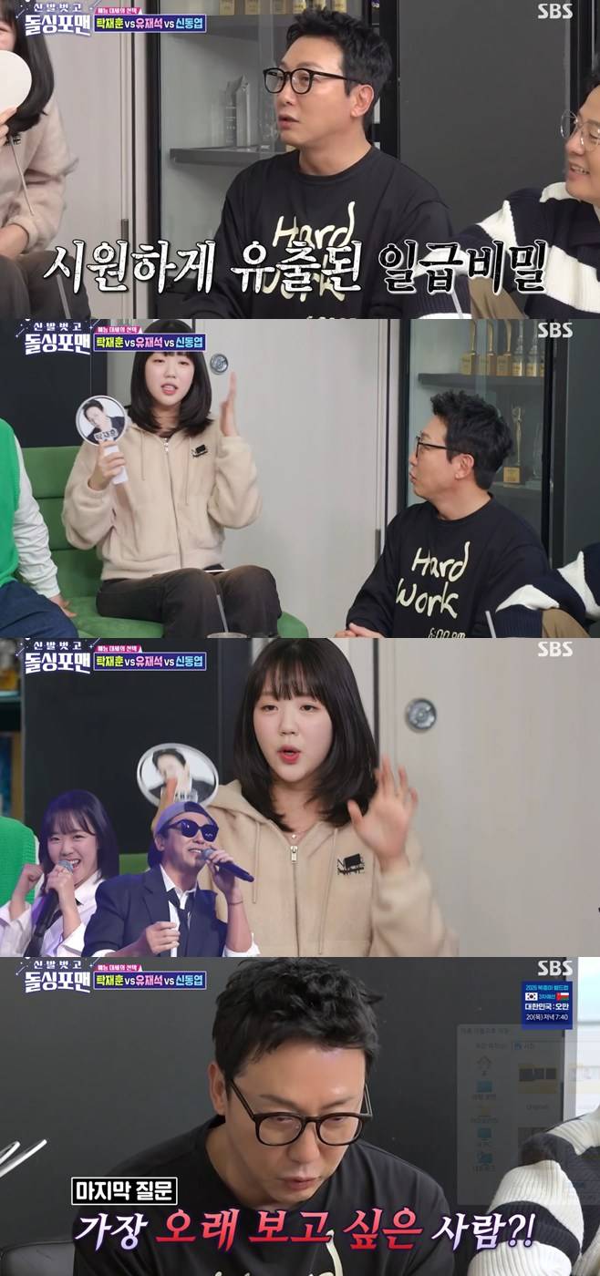 티브이데일리 포토