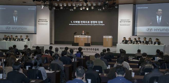 20일 서울 서초구 엘타워에서 진행된 제57기 현대차 정기 주주총회 현장 전경. (사진=현대차)