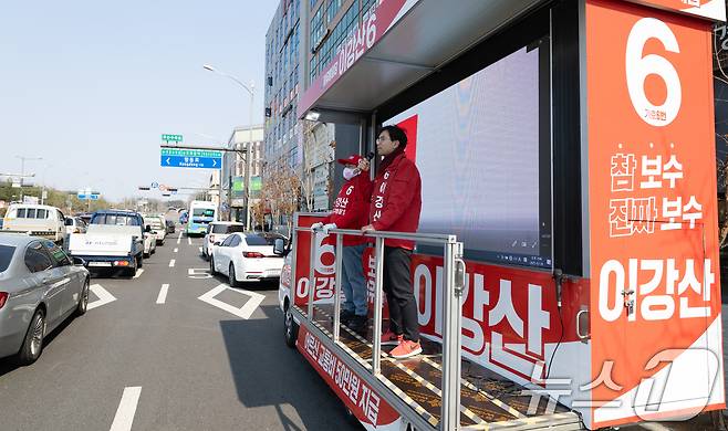 구로구청장 재보궐 선거에 출마한 이강산 자유통일당 후보가 20일 오전 서울 구로구 항동푸른수목원 앞에서 지지를 호소하고 있다. 2025.3.20/뉴스1 ⓒ News1 이승배 기자