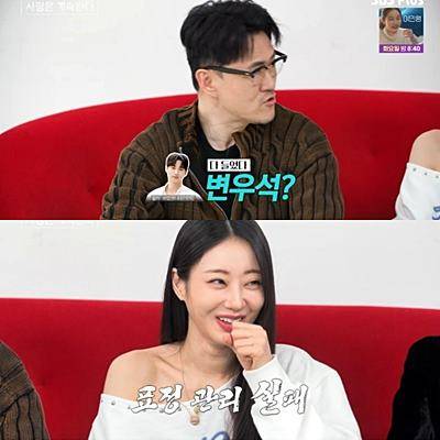 사진=ENA, SBS 플러스 예능 ‘나는 솔로, 그 후 사랑은 계속된다’ 방송 캡처.