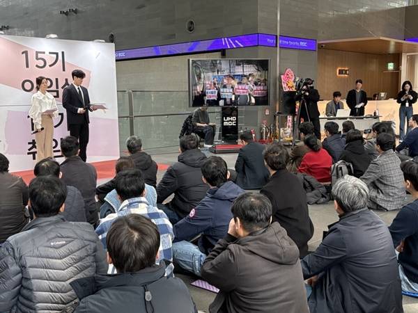 ▲20일서울 상암동 MBC 사옥 1층 로비에서 진행된전국언론노동조합 MBC본부이·취임식 현장. 사진=윤유경 기자.