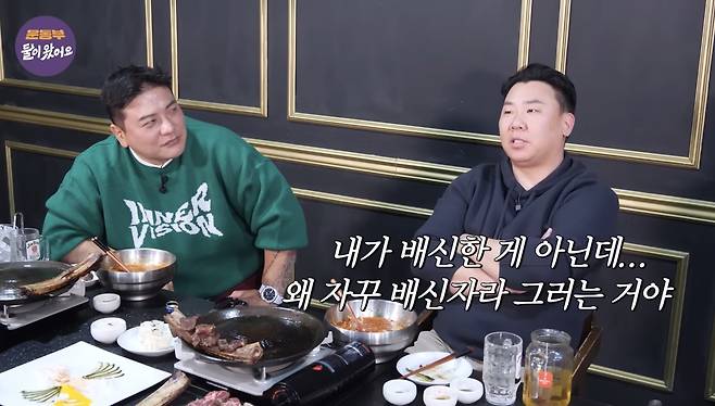 유튜브 ‘운동부 둘이 왔어요’ 캡처.