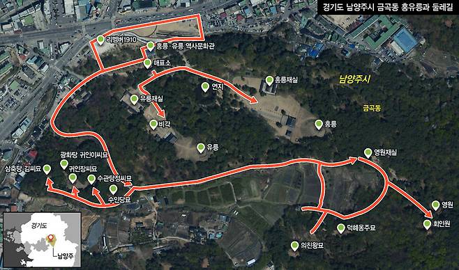 경기도 남양주시 금곡동 홍유릉과 둘레길. 송권재 기자 cafe@hani.co.kr