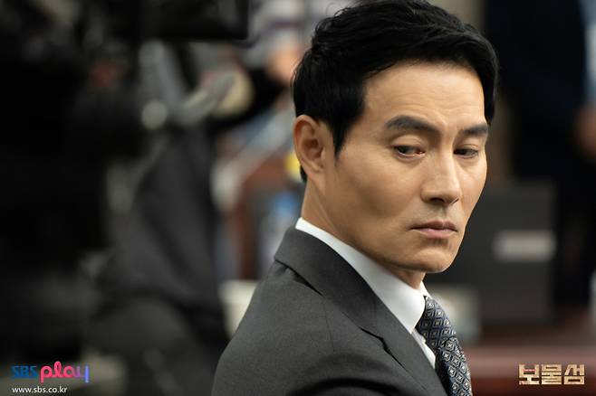 ‘보물섬’ 이해영 스틸컷. 사진제공=SBS