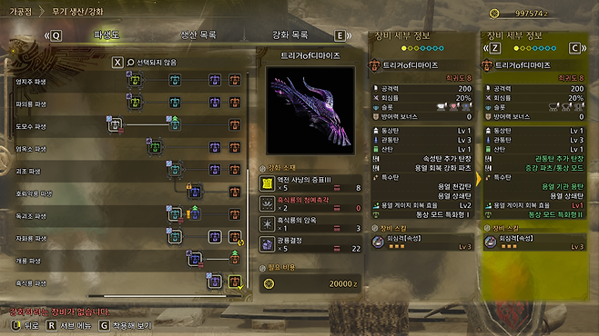 ▲ 관통탄 레벨이 높고 데미지가 좋은 무기를 고르면 끝!