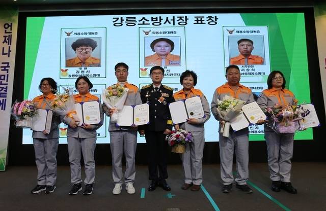 ▲ 제4회 강릉시의용소방대의 날 기념식에서 의용소방대원들이 강릉소방서장 표창을 받았다.강릉소방서 제공