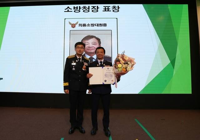 ▲ 제4회 강릉시의용소방대의 날 기념식에서 김왕래 강릉남성의용소방대장이 소방청장 표창을 받았다.강릉소방서 제공