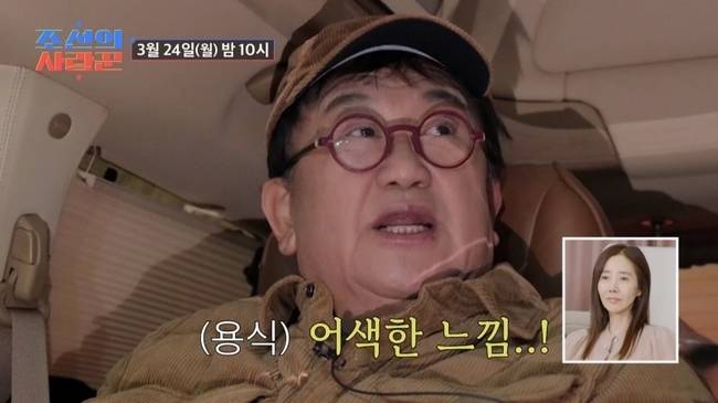 사진=TV CHOSUN ‘조선의 사랑꾼’