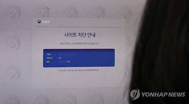 '딥시크 차단' 정부 부처 전방위 확산 (서울=연합뉴스) 최재구 기자 = 6일 서울 종로구 정부서울청사 PC에 '딥시크' 사이트가 차단된 화면. 정부 부처들이 6일 중국 인공지능(AI) 딥시크(Deepseek) 접속 차단에 대거 나섰다. 외교부, 국방부, 산업통상자원부가 전날 접속을 차단한 데 이어 통일부, 농림축산식품부, 보건복지부, 환경부 등이 이날 접속을 차단했거나 차단할 예정이다. 2025.2.6 jjaeck9@yna.co.kr