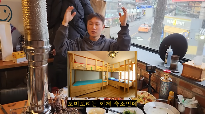 유튜브 채널 ‘박세리의 속사정’.