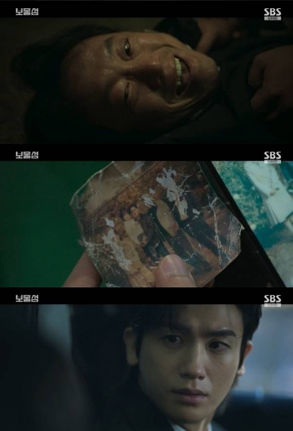 사진 출처= SBS 드라마 '보물섬' 방송 화면.