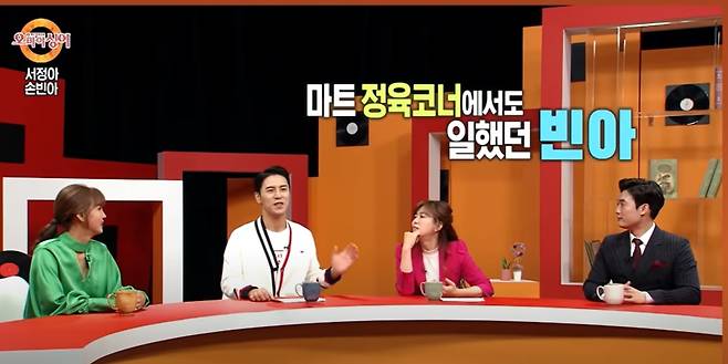 미스터트롯3 선 손빈아. 지난 2020년 여수MBC '오마이싱어'출연 장면. 18살 고등학생 시절 때부터 마트 정육코너 아르바이트 등을 하며 생계에 보탬이 됐다고 했다. /여수MBC '오마이싱어' 유튜브