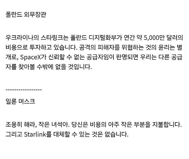 195c3455687169eb7.jpg 미국이 달걀 수출 세계 2위인 폴란드에게 달걀 구걸 실패한 이유