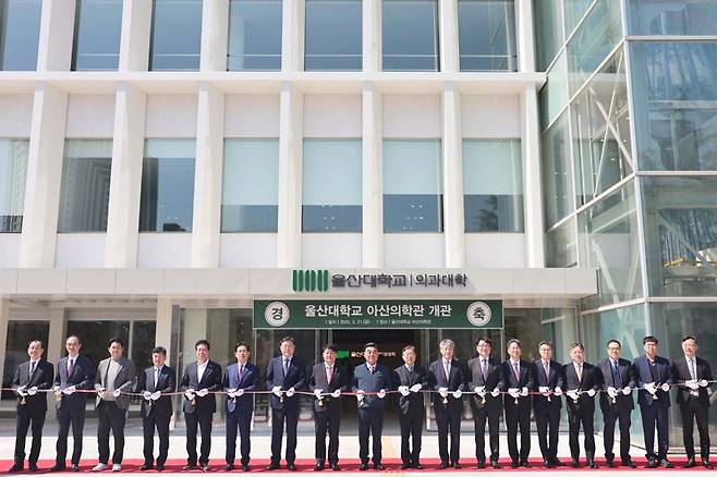 울산대 의대 아산의학관 개관식이 지난 21일 울산 동구 전하동 아산의학관에서 열렸다. 오연천 울산대총장, 김두겸 울산시장, 이성룡 울산시의장, 김종훈 울산동구청장, 노진율 HD현대중공업 대표이사, 박승일 서울아산병원장, 박종하 울산대병원장 등 참석해 개관을 축하했다. 울산대학교 제공