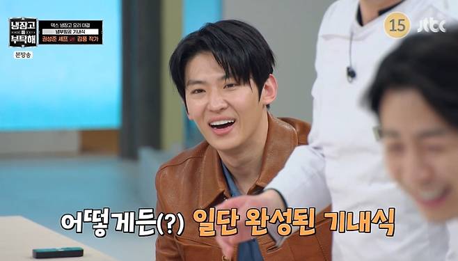 사진= JTBC ‘냉장고를 부탁해 since 2014’ 방송 캡처.